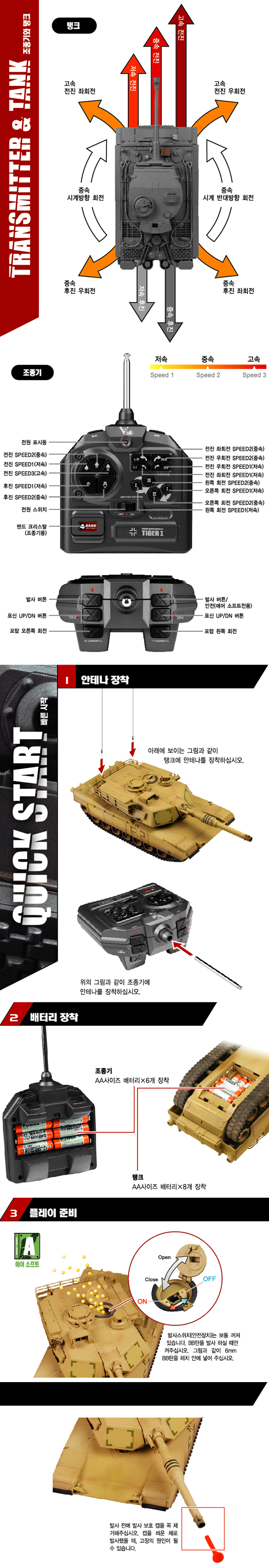 tank1 image.jpg